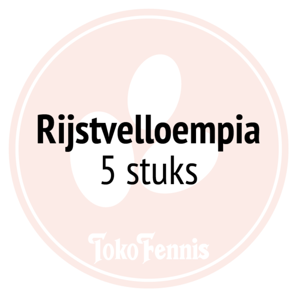 Rijstvelloempia 5 stuks